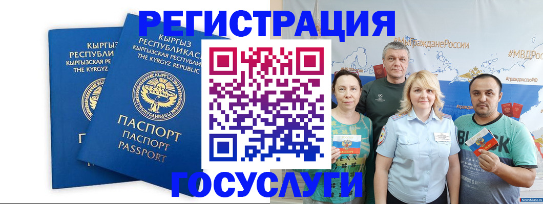 форма 3 в Гудермесе